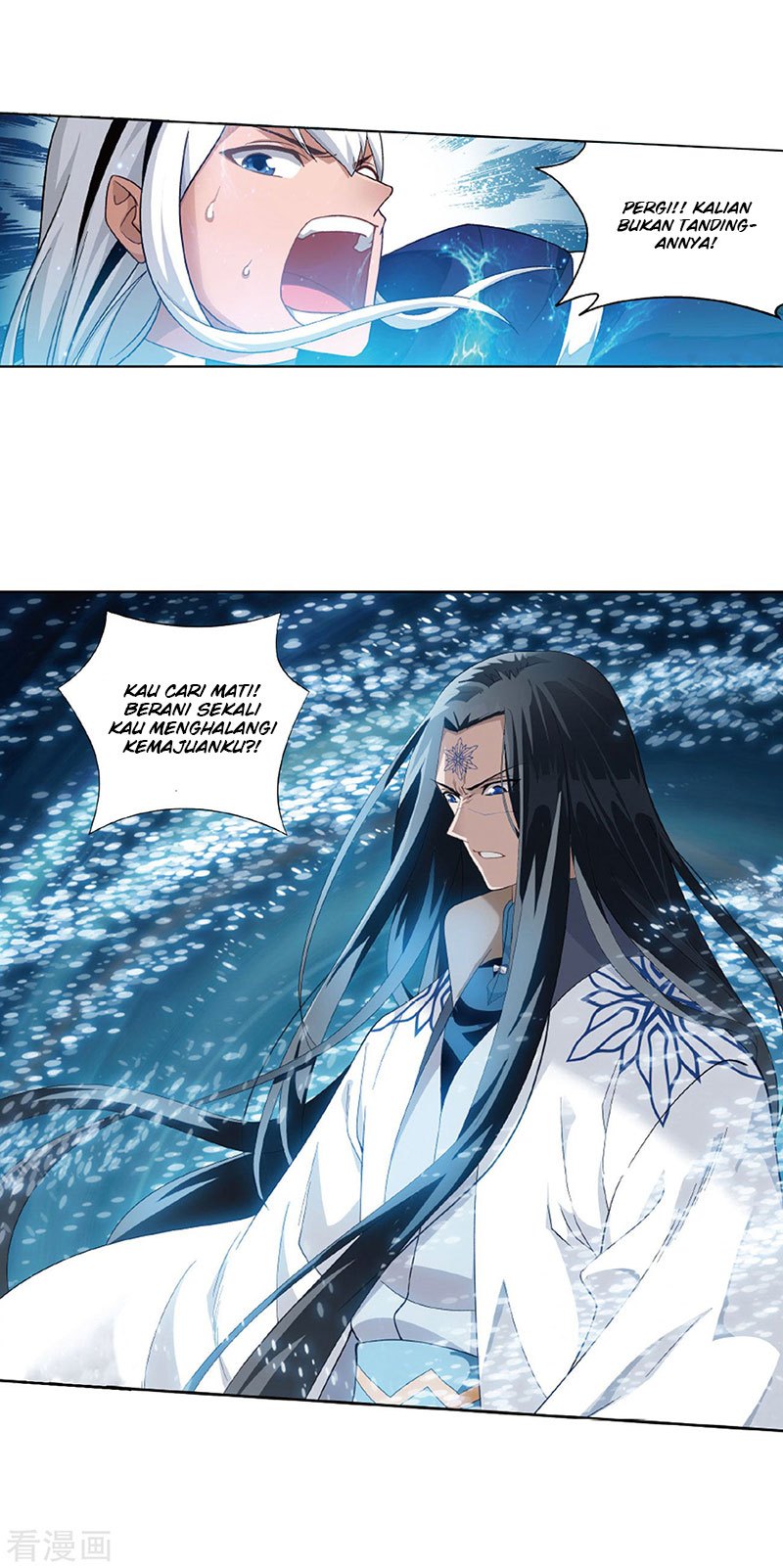 Battle Through the Heavens Chapter 260 halaman 23